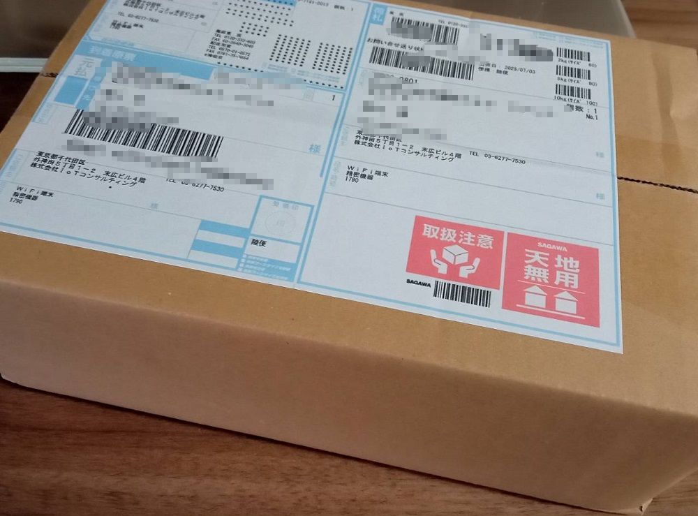 にゃんこWi-Fiのルーターが届いた